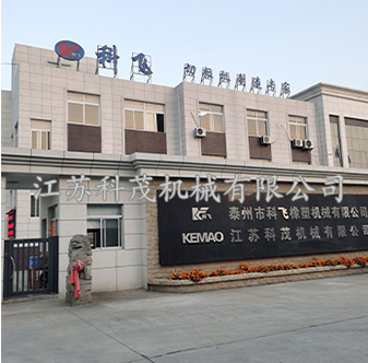 rb88体育投注：环模制粒机(JWZL420)